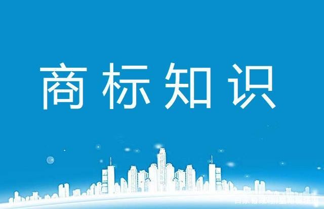 企业注册商标需要什么条件和材料要求呢