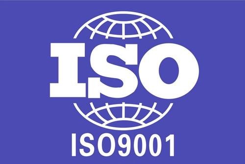 ISO9001审核前需准备材料