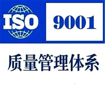 ISO9001最新详解分析