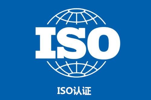 ISO9001质量管理体系认证申请为什么越来越普遍？